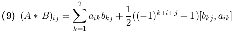 New multiplication